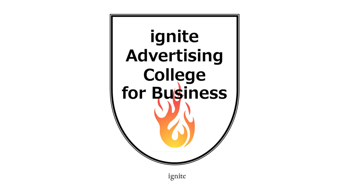 ignite advertising college for business